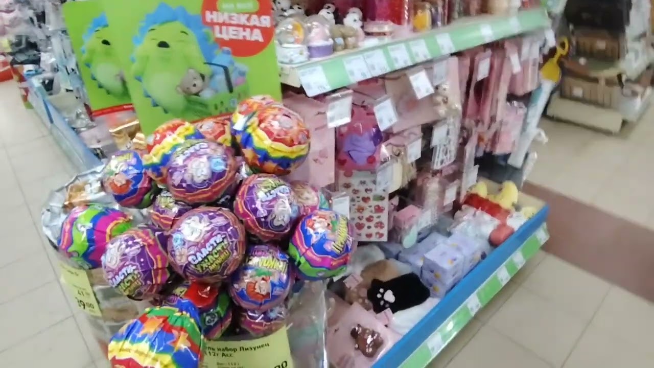 Покупки в Фикспрайс, мечты об отпуске. 