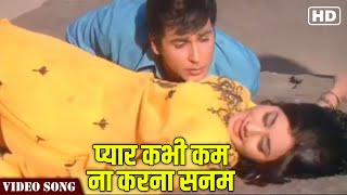 Pyar Kabhi Kam Na Karna Sanam Full Video Song | Kishore Kumar | Ek Mutthi Aasmaan | Hindi Gaane