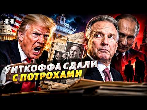 SHOWDOWN in the US! Trump’s camp ROCKED by bombshell: FULL DOSSIER on Witkoff released. The TRUTH...