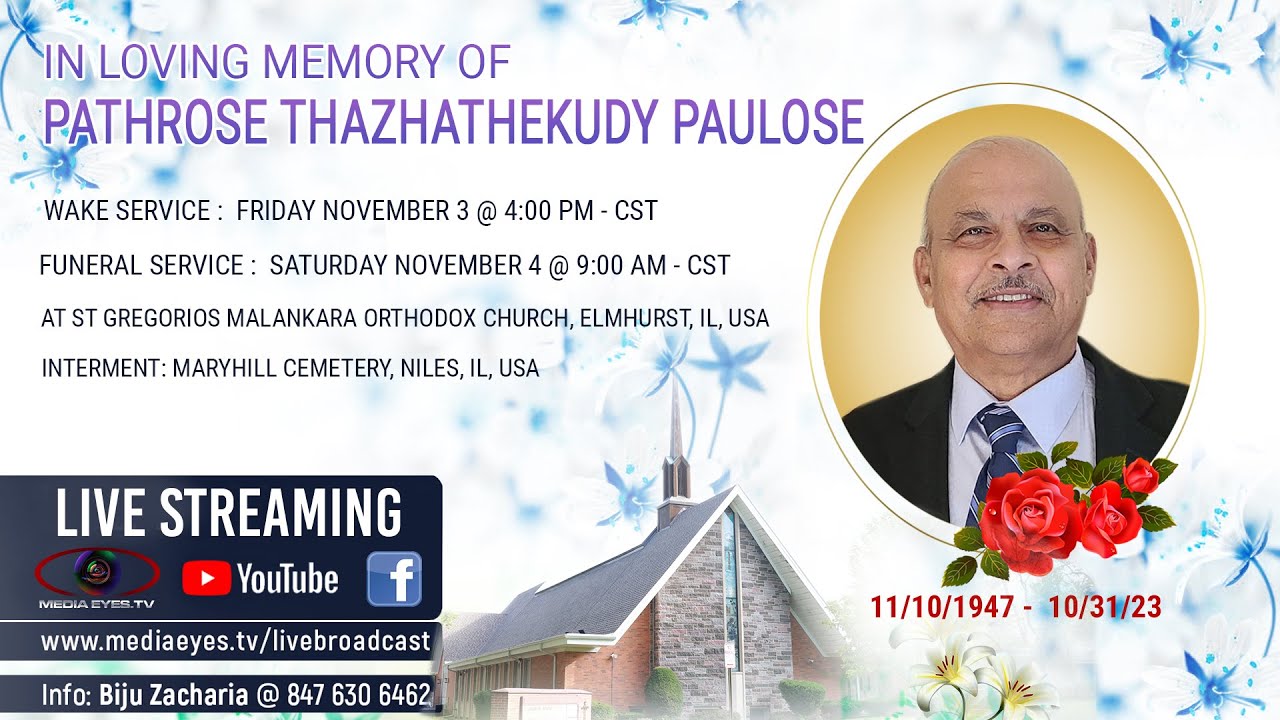 Wake Service of Pathrose Thazhathekudy Paulose - YouTube