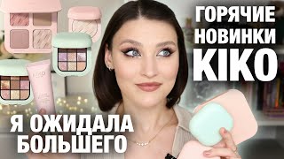 видео: KIKO MILANO по цене люкса😱ОБЗОР НОВИНОК! Коллекция Beauty Essentials. ТАКОЕ ВЫ ЕЩЕ НЕ ВИДЕЛИ! картинка: KIKO MILANO по цене люкса😱ОБЗОР НОВИНОК! Коллекция Beauty Essentials. ТАКОЕ ВЫ ЕЩЕ НЕ ВИДЕЛИ!