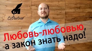 Раздел имущества. Бракоразводный процесс.