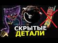4 ГЛАВА Poppy Playtime! Скрытые детали, новый злодей, тизер
