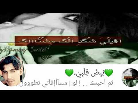نغمه تركيه حزينه اجمل حلت وتساب حزينه