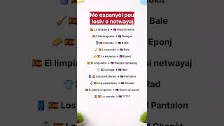 Objè Netwayaj ak Lesiv an Espanyòl | Aprann Mo Itil Chak Jou 🔥#espanyol #vocabulario #aprannespanyol