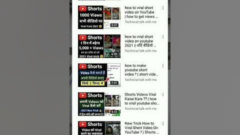 YouTube Channel Monetize नहीं होगा ये गलती कभी मत करना 🙏 #youtube #monetize #technicaltalkwithme