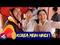 Indian food & Hindi speakers in Seoul | Gyeongbokgung Palace & SHOPPING at Insadong street