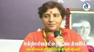 WATCH BJP MP Pragya Thakur blames marak shakti for demise of senior BJP leaders