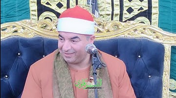 رائعة أول سورة الشورى كفر عصام طنطا 12-5-2022