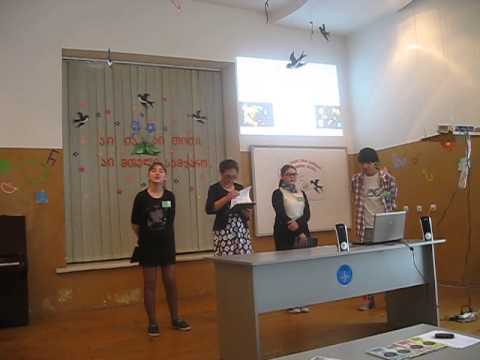 სასწავლო პროექტი ,,გიგანტური მაგნიტი\"