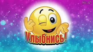 ОТКРЫТКА: Удачной недели! ОТКРЫТКА: Удачной недели!