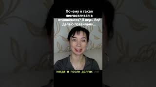 #женщина #женская энергия #баланс #любовь #отношения #самопознание