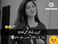 Funny pakistani funny drama funny