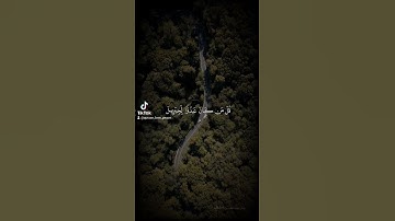 ياسر الدوسري • سورة البقرة • الاية 96-98 #القرآن_الكريم #quran #سورة_البقرة #ياسر_الدوسري #islam