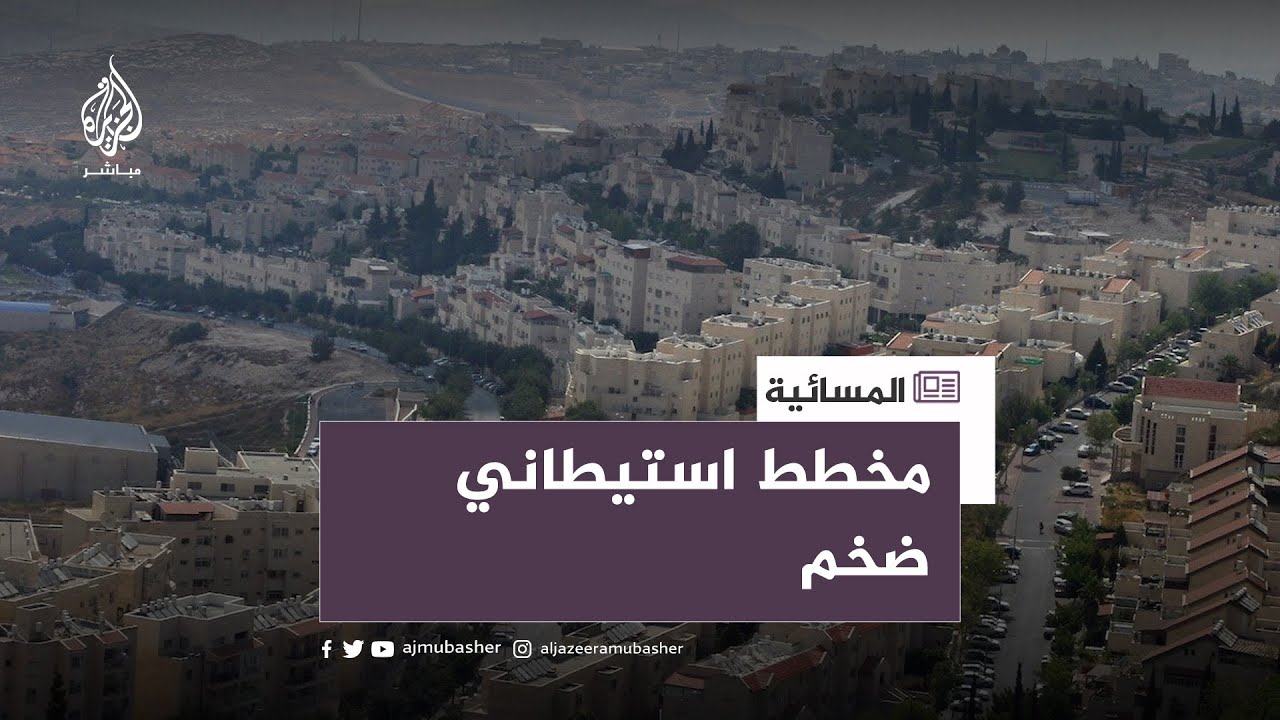 فلسطين.. بؤرة استيطانية جديدة في رام الله!