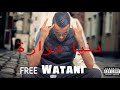 Watanidania dowara clip vido officiel 2023 free hamouda