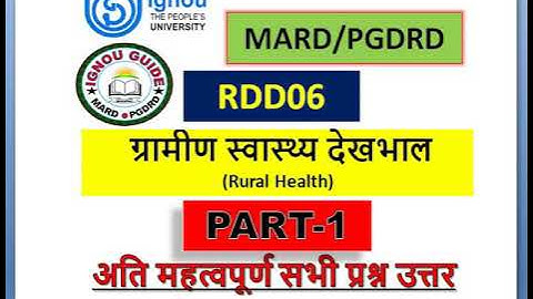 RDD-06/CHAPTER-1/PART-1/MARD/PGDRD/IGNOU/RURAL DEVLOPMENT/PGDRD/ ignoumard, ignoupgdrd, RDD06,rdd06,