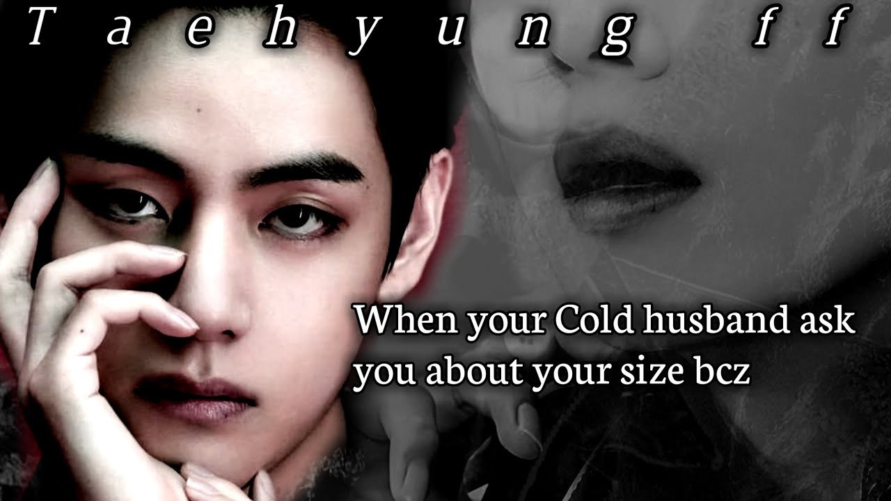 Когда твой холодный муж спрашивает тебя о твоем размере bcz | Taehyung ff | Taehyung ff oneshot