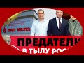 Национализация Патронного Завода! В Климове!