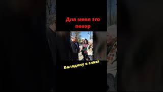Позор