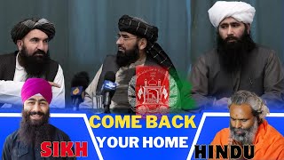 Afghan Taliban big announcement is to return the Hindus and Sikhs to Afghanistan