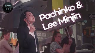 “History has failed us, but no matter.” Pachinko and Min Jin Lee | KBS DOCU INSIGHT