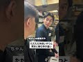 #正社員 #あるある #バイトあるある #店長 #居酒屋 #バイト #かわいい