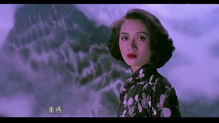 📽胭脂扣 (粵)【梅艷芳 Anita Mui】OST (Edit Ver.) MV
