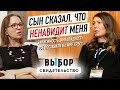 Для чего я родилась? Господи помоги! | свидетельство Евгения Шнейдер | Выбор (Студия РХР)