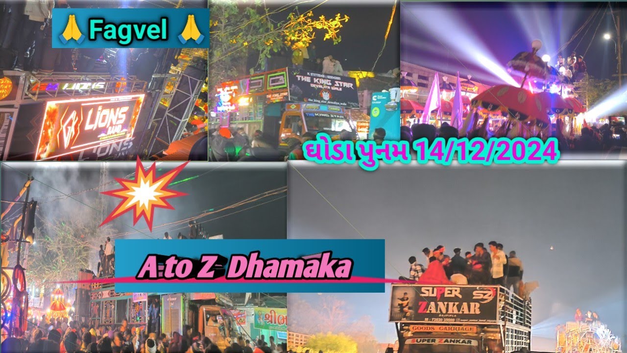 Fagvel મે ઘોડા પુનમ A to Z Band  ka Dhamaka😍14/12/2024