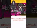 【ダンガンロンパ】 ダンガンロンパ2クリアしたけど...に対する反応集 #shorts #ダンガンロンパ  #ダンロン  #スレまとめ