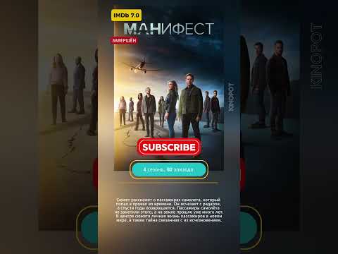 Что посмотреть после сериала 'Извне'? #shorts #сериалы #сериал #извне #from #чтопосмотреть