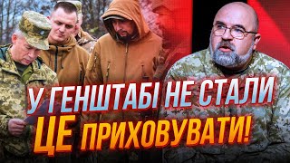 ❗️СИРСЬКИЙ РУБАНУВ ПРАВДУ! ЗСУ довелось ВІДІЙТИ через... / ЧЕРНИК: ситуація загострилась