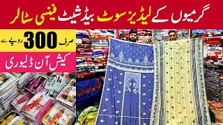 Ladies Unstitched suit | Multani Bed Sheets Set | Ac kambal | Branded towel | Women Unstitched suit