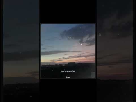 وعشاني ي ساحرة جامليني المرادي  تصميم فيديوهات ويجز   تريند 