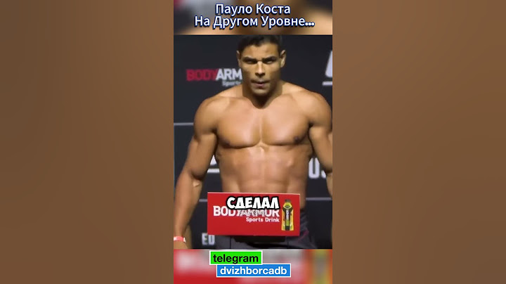 "Я просто хотел, чтобы "ОНИ" тряслись" — боец UFC объяснил скандальный жест 😳🥊 #UFC #трэшток