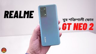 দাম কম কিন্তু শক্তিশালী? realme gt neo 2 review|realme gt neo 2 price in bangladesh|realme gt neo 2