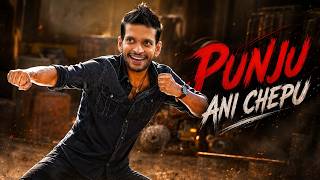 🔴LIVE Unq Gamer | Pubg Mobile Punju VS Petta | Live Stream #3302 screenshot 5