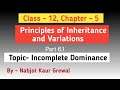 Ch-Principles Of Inheritance and Variation Topic- Incomplete dominance Class 12 Biology.