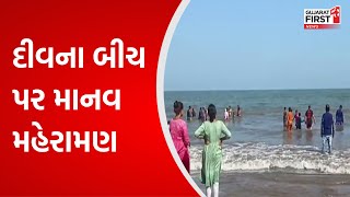 Diu: Due to the heat, a large number of tourists are reaching Diu