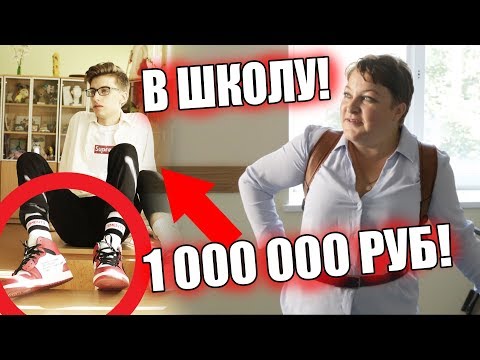 Видео: Стул La Chaise