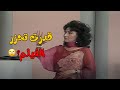 مثلت الفيلم بطريقة ذكية سهير البابلي اثبتت وجودها بالحلقة دي مثلت الفيلم بطريقة ذكية سهير البابلي اثبتت وجودها بالحلقة دي