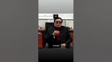 سقفه لاجل الاجتهاد 