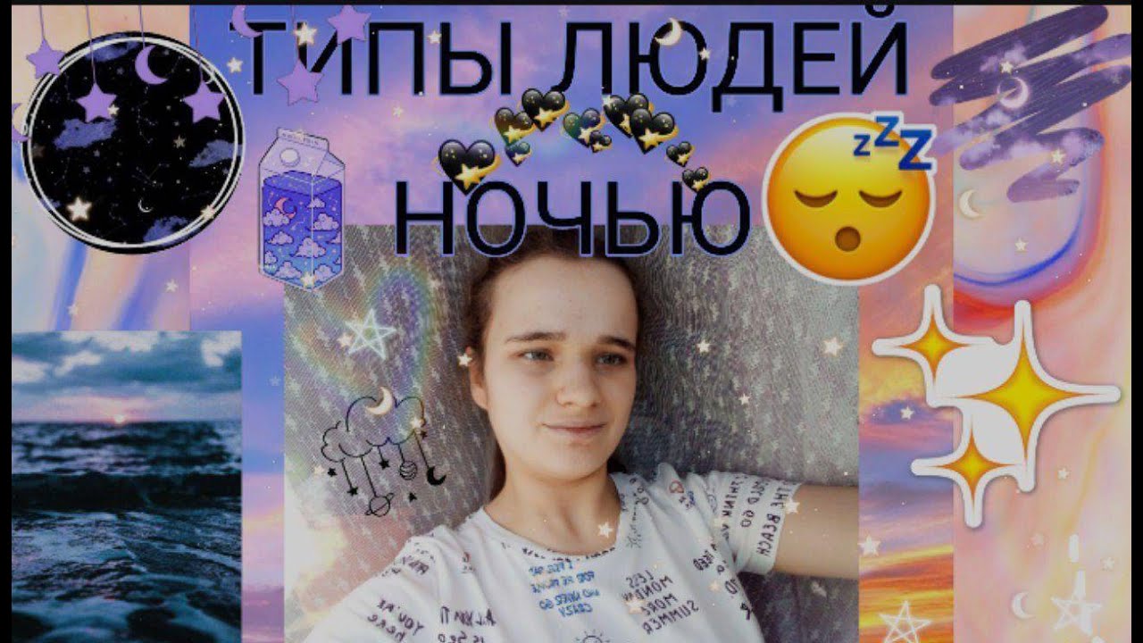 Ночной город с крыши. Типы людей ночью. Человек на фоне ночного города. Человек в темноте. Темный силуэт в лесу.