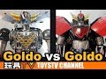 Fra comparer 2 jouets goldorak  king arts vs sentinel riobot toystv