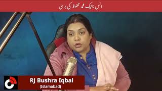 Honoring Lance Naik Muhammad Mahfuz Shaheed  Ao Baat Karen  sunofm894  fmradio  sunofm