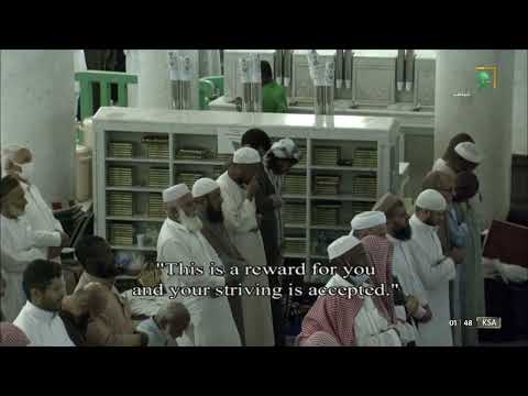 من سورة المدثر إلى سورة النازعات للشيخ بندر بليلة تهجد ليلة ٢٨ رمضان ١٤٤٣