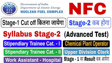 NFC Cut Off 2021/ NFC Stage -2 Syllabus/Nuclear Fuel Complex Stage-2 Syllabus/NFC 12th/ITI/Diploma
