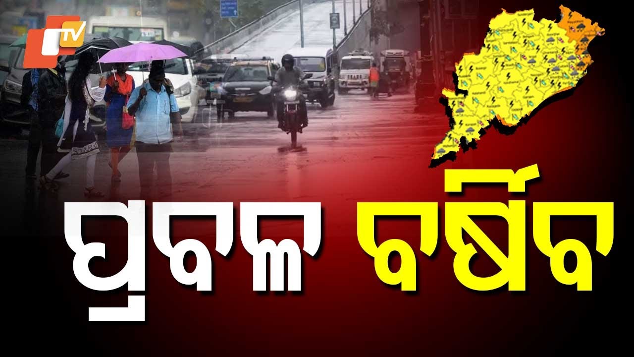 Orange Warning Issued for 4 Odisha Districts Amid Heavy Rain Forecast