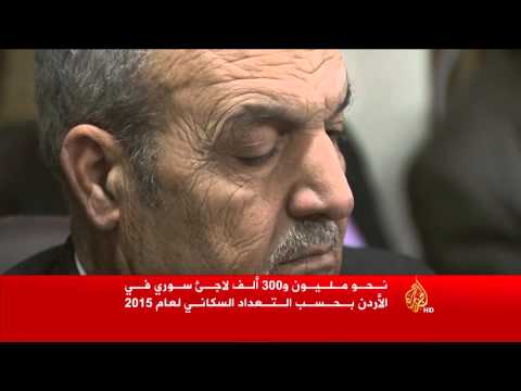 الأردن يعتزم طرح آلية لإدماج وتشغيل لاجئي سوريا